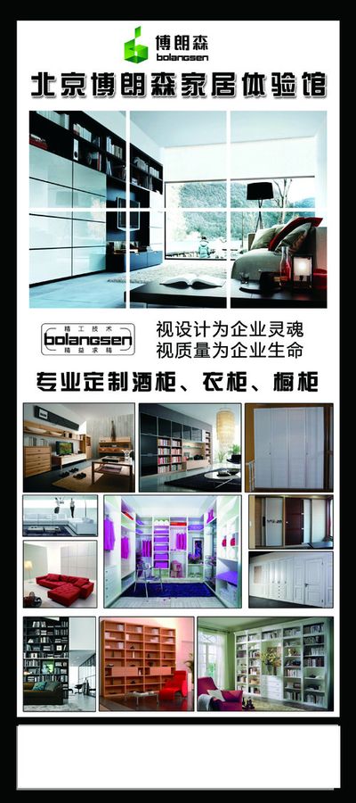 凯发娱乐线上赌城市场观察 家居定制迎来新趋势 中式古典风格受追捧