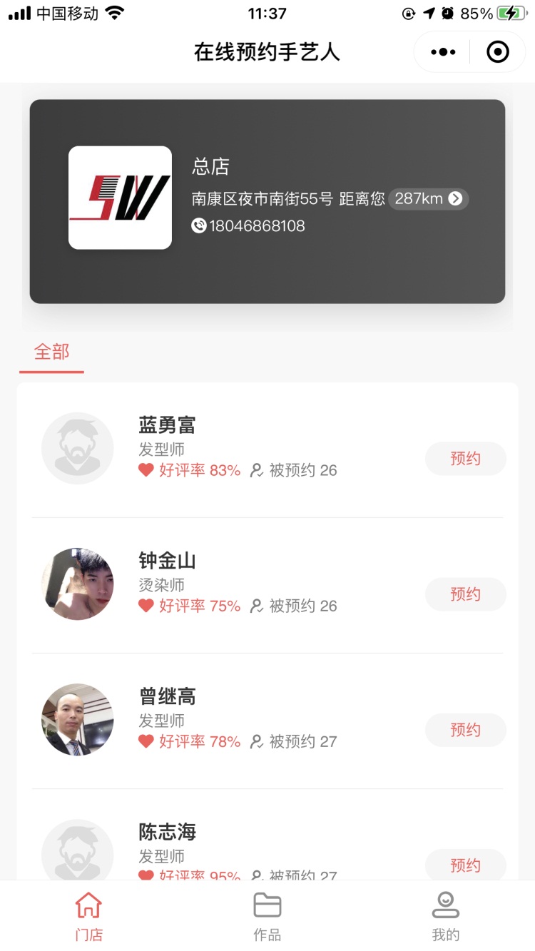 K8凯发(中国区)天生k8凯发赌城排名赢家·一触即发