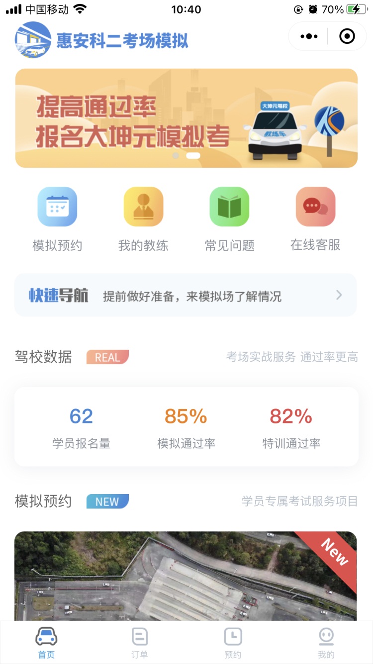 凯发(中国)天生赢家·一触即发