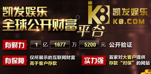 立即了解凯发国际官网的全新服务与优势